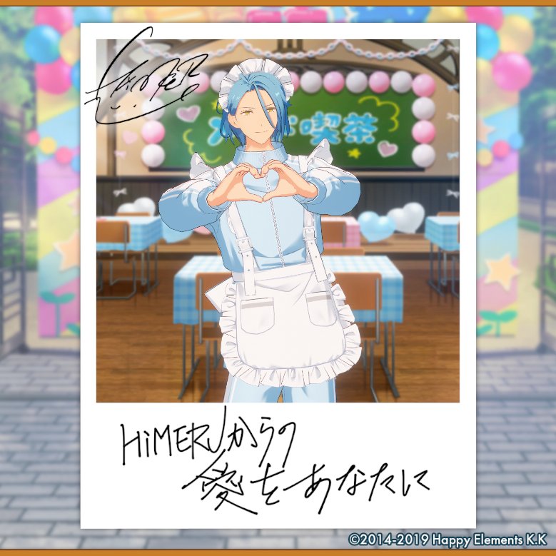 chi10na23's tweet photo. 【🎈あんスタ萌え萌え文化祭🎈】

HiMERUにサービスしてもらったよ♪

#星萌祭の思い出 https://t.co/S8zrAOGK3f