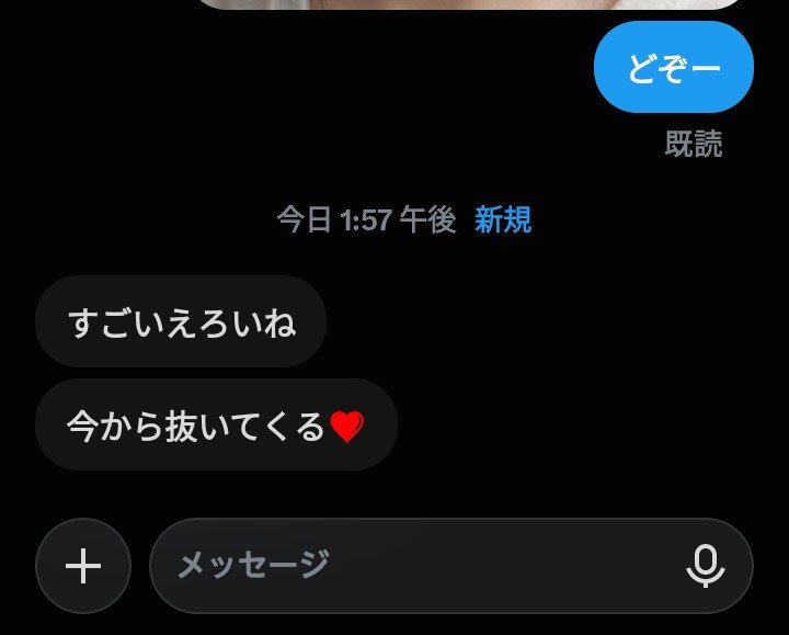 himari3mb6y's tweet photo. 今から2時間以内にフォローとDMくれた人プレゼントします https://t.co/dxfJM7lFJU
