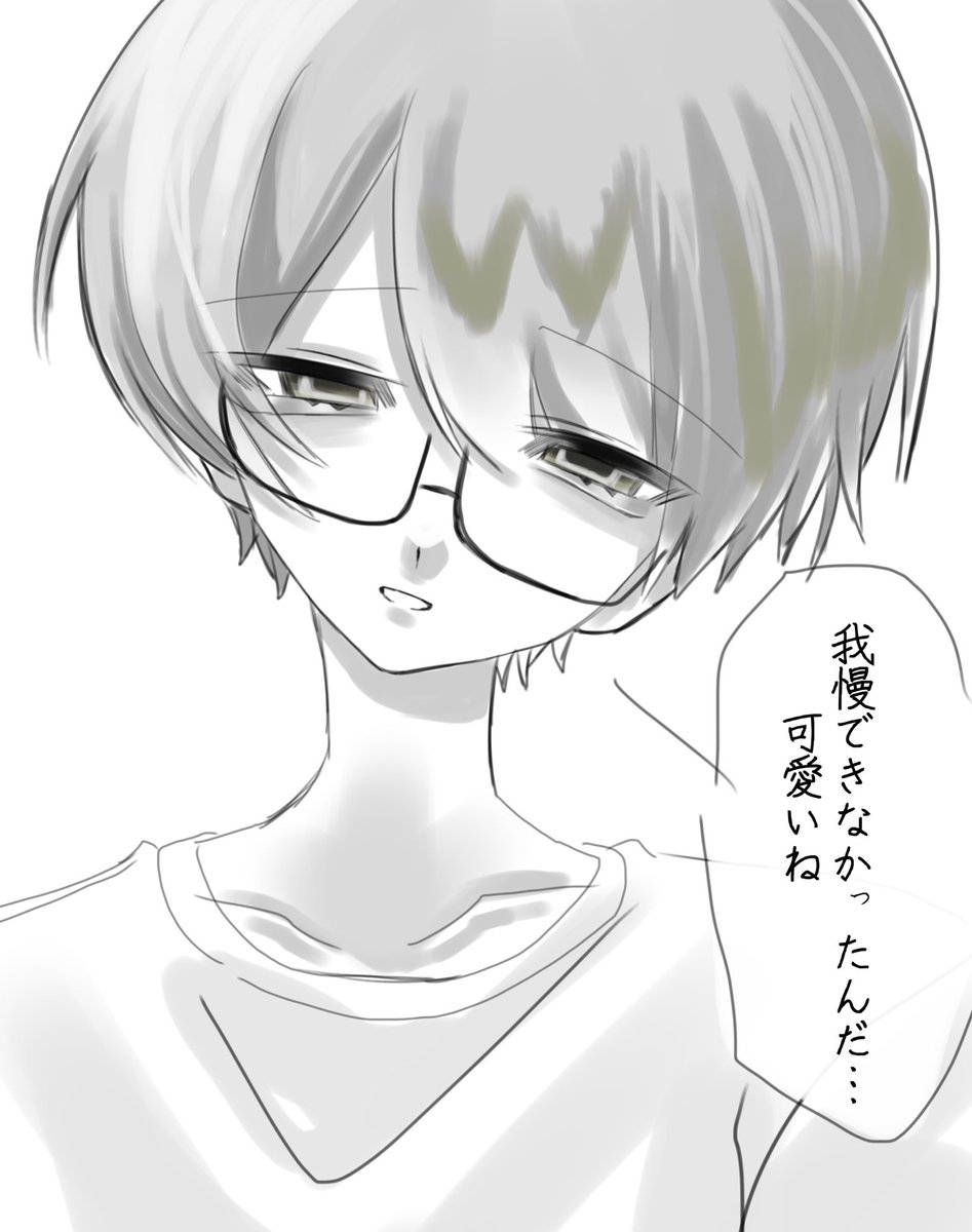 edcgytf1's tweet photo. 執着
#イラスト　#絵描きさんと繋がりたい https://t.co/yVrUddiMCB