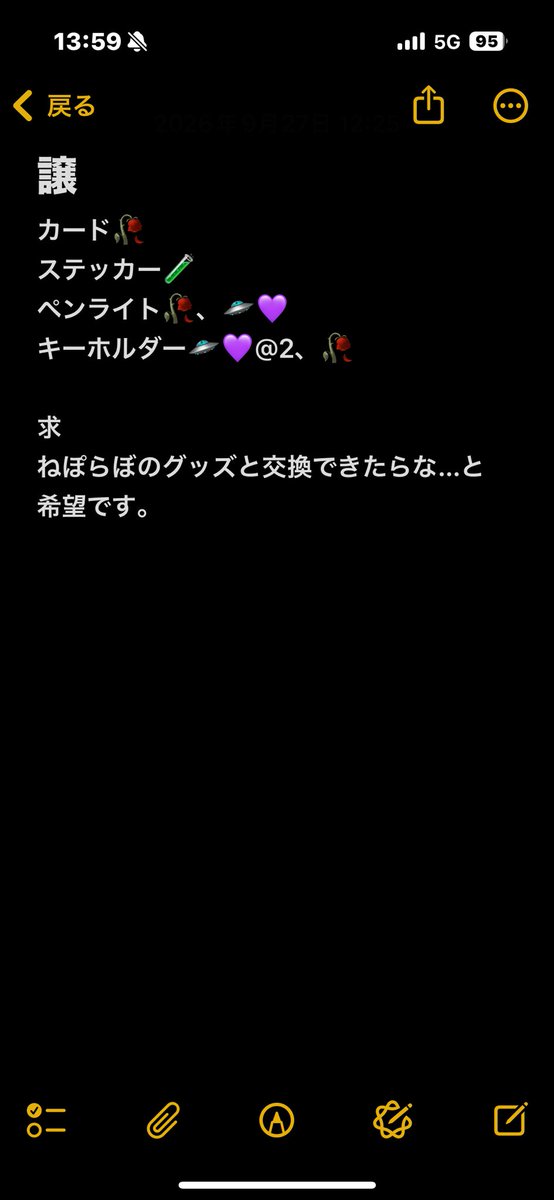 sawamanjyu2's tweet photo. #ねぽっくすday2 

ランダムグッズ交換希望です。
よろしくお願いしますm(_ _)m https://t.co/sfuURh5mMZ
