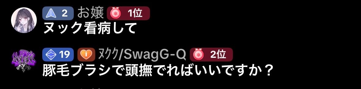 _xRoI_'s tweet photo. @350z_love_niki @ruy0114 https://t.co/0vNoGHzT0m