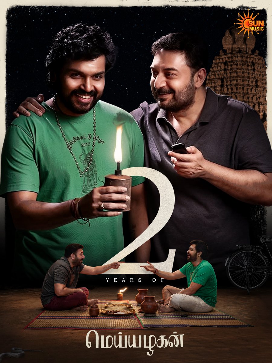 SunMusic's tweet photo. இரண்டு வருடங்கள் நிறைவடைந்த மெய்யழகன் ❤️
#SunMusic #2YearsofMeiyazhagan #Karthi #ArvindSwamy #PremKumar #Meiyazhagan #GovindVasantha https://t.co/1Q845tnAHj