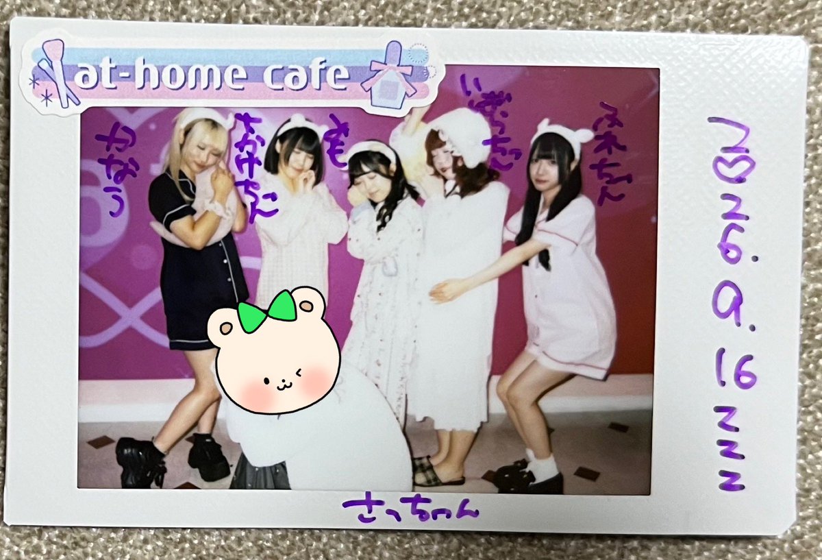 saatim1206's tweet photo. いつも寝るときのポーズでみんなにお願いしたんだけど、ふれちゃんだけ何かのフチ子ちゃんみたいになってて可愛い笑 ALT🛌 https://t.co/moUJX39ZHw