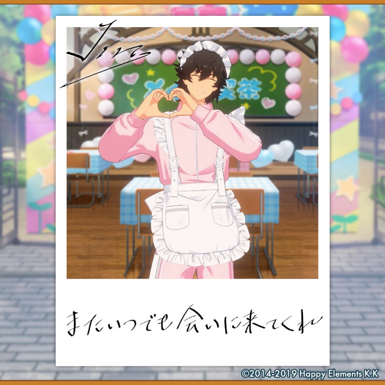 chi10na23's tweet photo. 【🎈あんスタ萌え萌え文化祭🎈】

陣にサービスしてもらったよ♪

#星萌祭の思い出 https://t.co/wP5yIolHwK