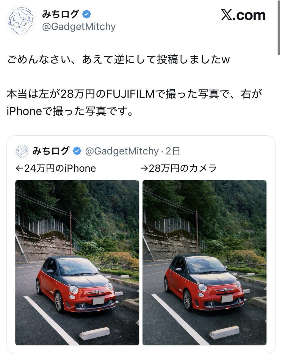 Moneybach_'s tweet photo. 嘘偽りで人の注目集めてニヤニヤしてるような、こういうカメラマンにはなりたくないな。反面教師。 https://t.co/1BPiRLFjkk
