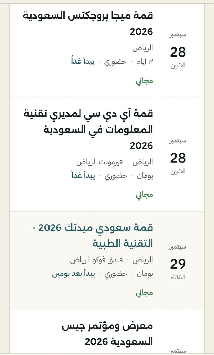 ssotb's tweet photo. تشهد الرياض هذا الأسبوع (نهاية سبتمبر وبداية أكتوبر 2026) انطلاقة مجموعة من المؤتمرات والقمم البارزة في قطاعات التقنية، الاستثمار، والصحة.

💻 التقنية والحوكمة الرقميةقمة آي دي سي لمديري تقنية المعلومات (IDC CIO Summit): 

💭قمة ميجا بروجكتس السعودية 2026

💭قمة سعودي ميدتك 2026 - التقنية الطبية

💭معرض ومؤتمر جيس السعودية 2026

💭معرض الصقور والصيد السعودي الدولي 2026

💭المؤتمر الدولي لمستشفى الملك خالد التخصصي للعيون ومركز الأبحاث 2026

#تعليق_الدراسة #تعليم