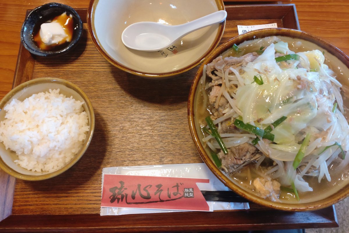 FlyingIslander's tweet photo. ���心そばの骨汁定食。お肉が沢山付いていて大満足。 https://t.co/HhXPJdYt2S