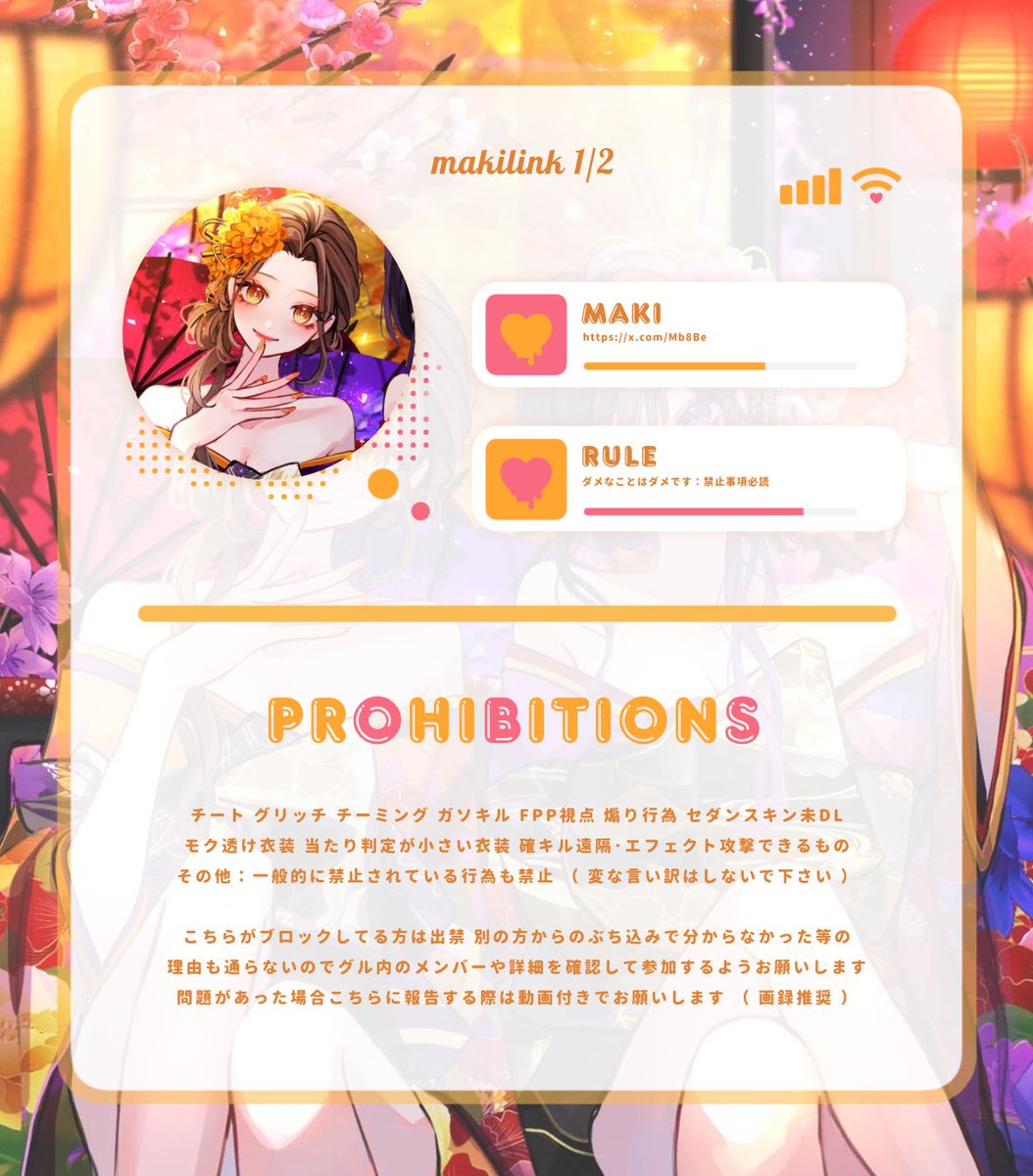 hisyoo__hosi's tweet photo. ㅤㅤ
   ﹏﹏🍣×🍣collaborationꕀ꙳
      𝙋𝙖𝙨𝙨 𝙅𝙪𝙨𝙩  @cosp_14 

      9/27  14:30  #デュオ 
      般 ¥ 500 - 確 ¥ 1.000 ×

     🍣@Mb8Be FR 応参

    ︎︎⟡.·  FF 絵文字  ∕  巻込まる
ㅤㅤㅤ https://t.co/hSm69TTPvv