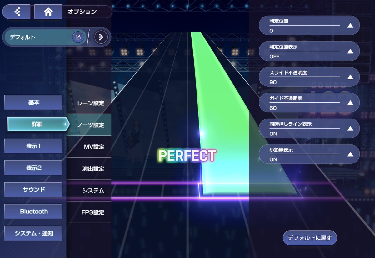 egg_yuda's tweet photo. 【アワーノーツLIVE設定】
ひとしきり触りまして、下記設定で高難易度ほぼAPできましたので、良ければ参考にしてください！

ガルパ：速度10.6/判定タイミング1/長押し濃さ80/開始位置0/アイコンTYPE1
アワノ：速度10.2/ノーツタイミング0/スライド不透明度90/開始位置26/ノーツデザインサイバー https://t.co/d2r9b0pQkA