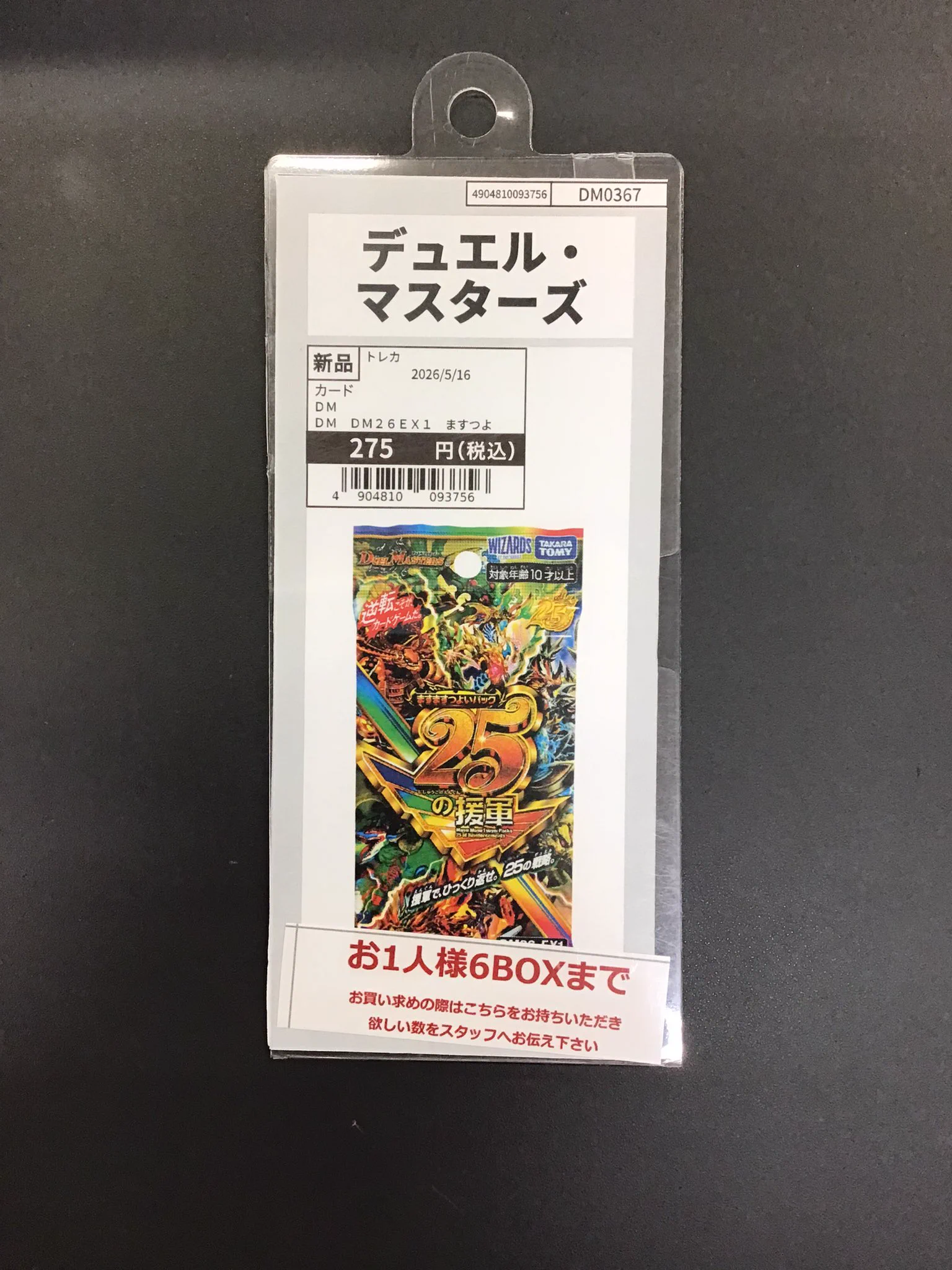 TSUTAYA山口葵店 on X: 