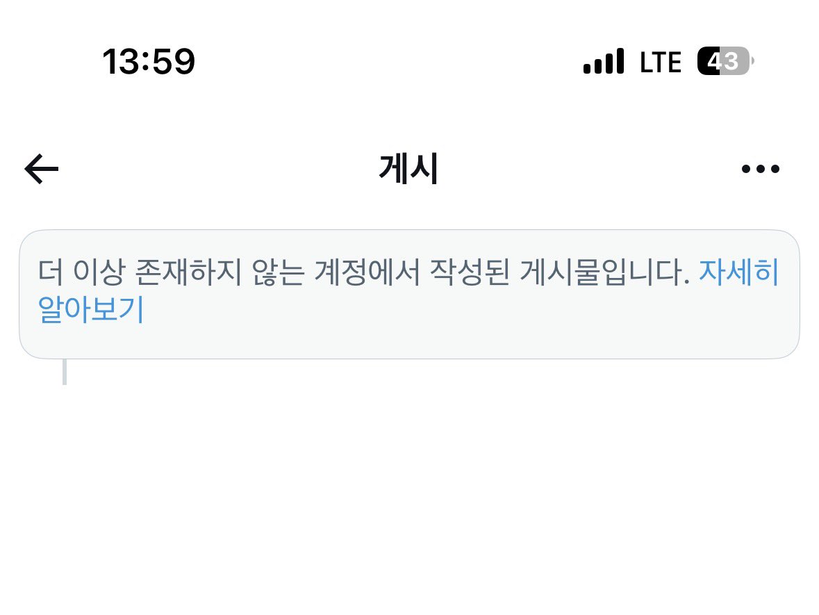 Thaxnl9rh's tweet photo. 사과해22 계삭했잖아 https://t.co/FdR98ycOnj
