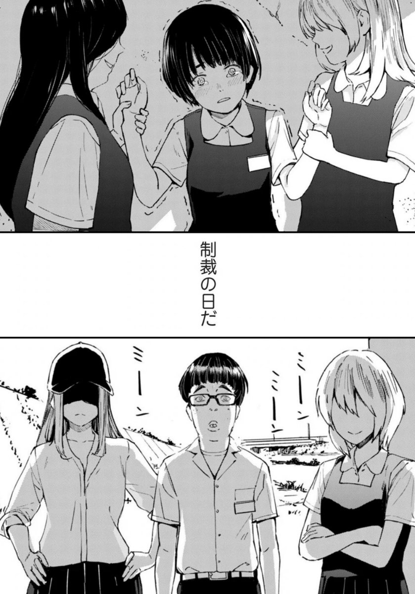 qopullgi's tweet photo. 悲惨すぎる青春
(1/6) https://t.co/1hdP9qDxOK