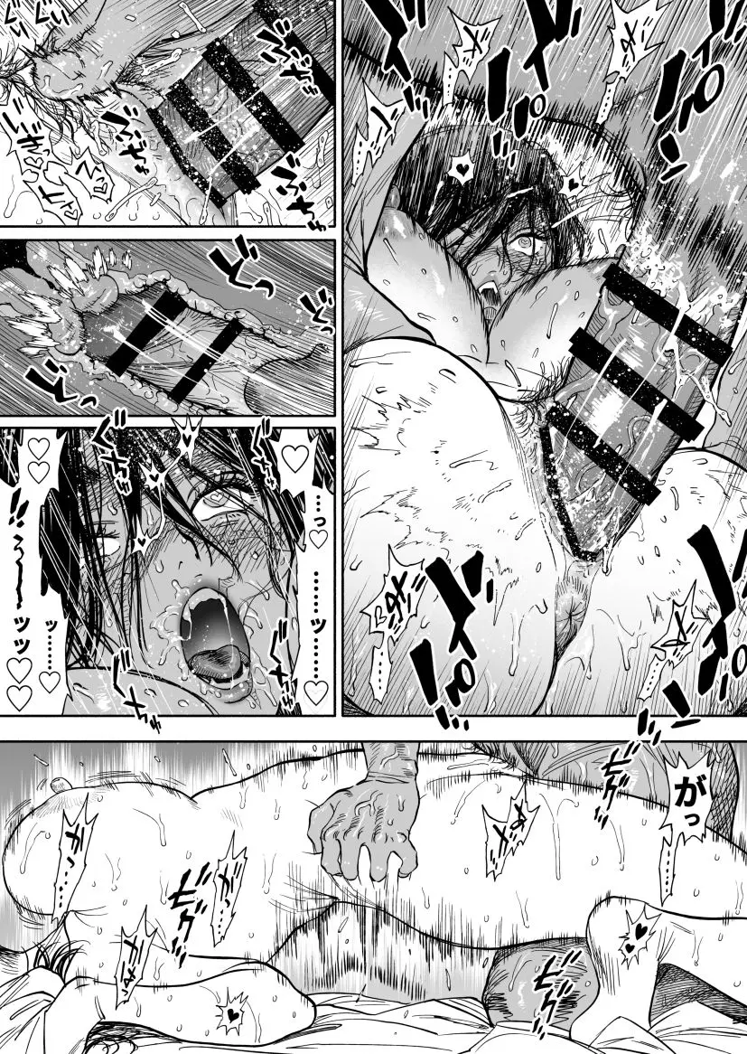 LewdSauceX's tweet photo. #manga #manga18 #hentai https://t.co/qz6rWaSW0M