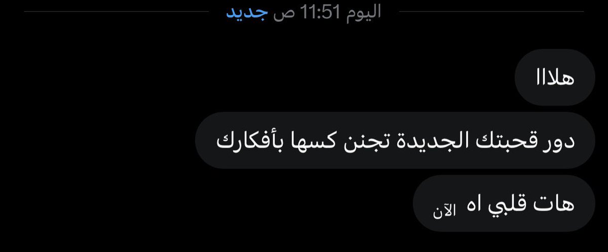 ttrr1447's tweet photo. تعذيب واوامر ب ادوات ابي الي تتحمل التعذيب مازوخيه تنفذ واهاتها يملي المكان😈😈😈😈

#مازوخية #سادي #كلبه_مطيعة #مهانه #عبده
#خادمه #بقرة #خنزيرة #كلبة
#سكس #معصيتيّ_رِحّتي #معصيتي_رحتييًِِ https://t.co/9na75v5Ziw