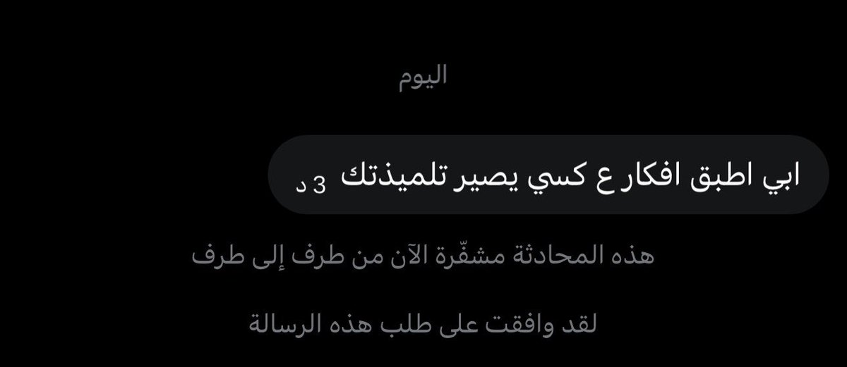 ttrr1447's tweet photo. تعذيب واوامر ب ادوات ابي الي تتحمل التعذيب مازوخيه تنفذ واهاتها يملي المكان😈😈😈😈

#مازوخية #سادي #كلبه_مطيعة #مهانه #عبده
#خادمه #بقرة #خنزيرة #كلبة
#سكس #معصيتيّ_رِحّتي #معصيتي_رحتييًِِ https://t.co/9na75v5Ziw