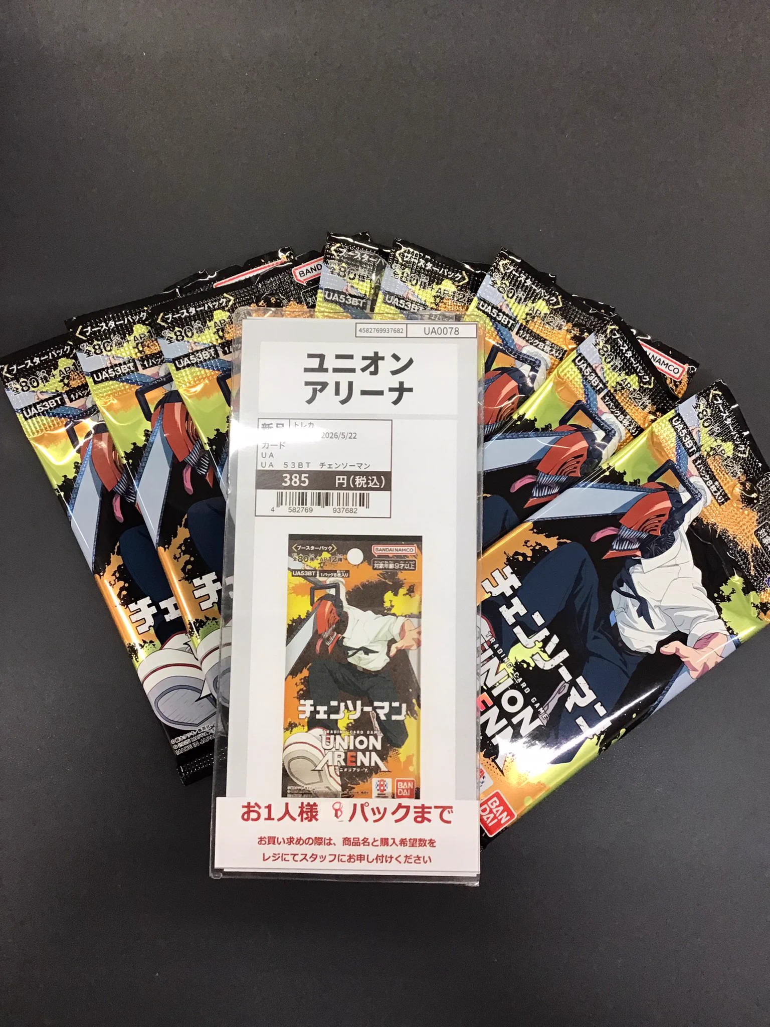 TSUTAYA山口葵店 on X: 