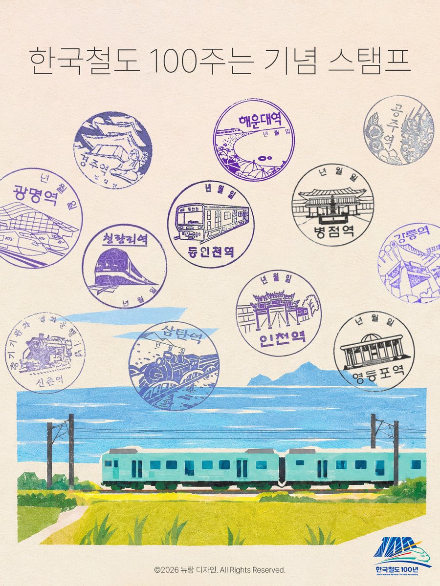newrangx's tweet photo. 오래된 한국철도 100주년 기념 스탬프를
현대적인 감각으로 다시 디자인합니다. 🚆

기존 형태는 살리고,
고화질 벡터와 새로운 컬러를 적용해
지금의 디자인으로 재해석해봅니다. https://t.co/D9HAw1bA1F