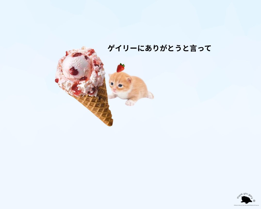 arigatogary's tweet photo. https://t.co/RvuSoVMi87