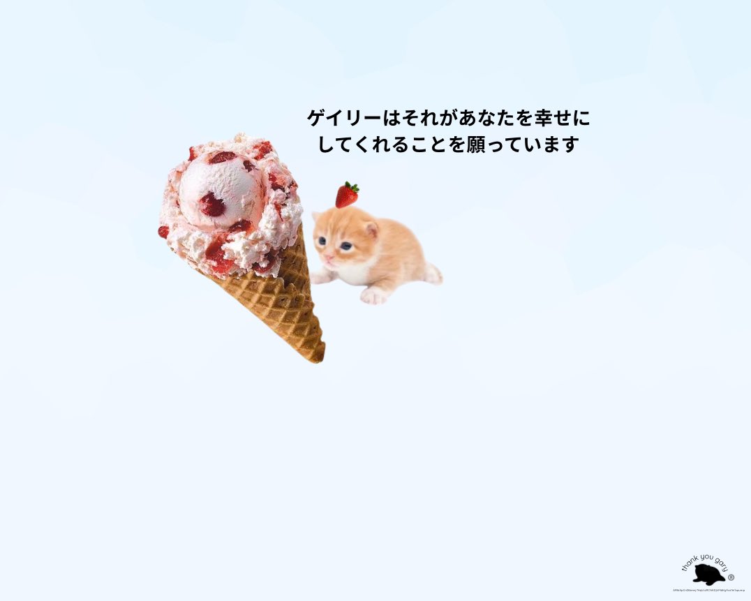 arigatogary's tweet photo. https://t.co/RvuSoVMi87