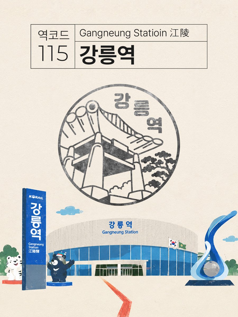 newrangx's tweet photo. 오래된 한국철도 100주년 기념 스탬프를
현대적인 감각으로 다시 디자인합니다. 🚆

기존 형태는 살리고,
고화질 벡터와 새로운 컬러를 적용해
지금의 디자인으로 재해석해봅니다. https://t.co/D9HAw1bA1F