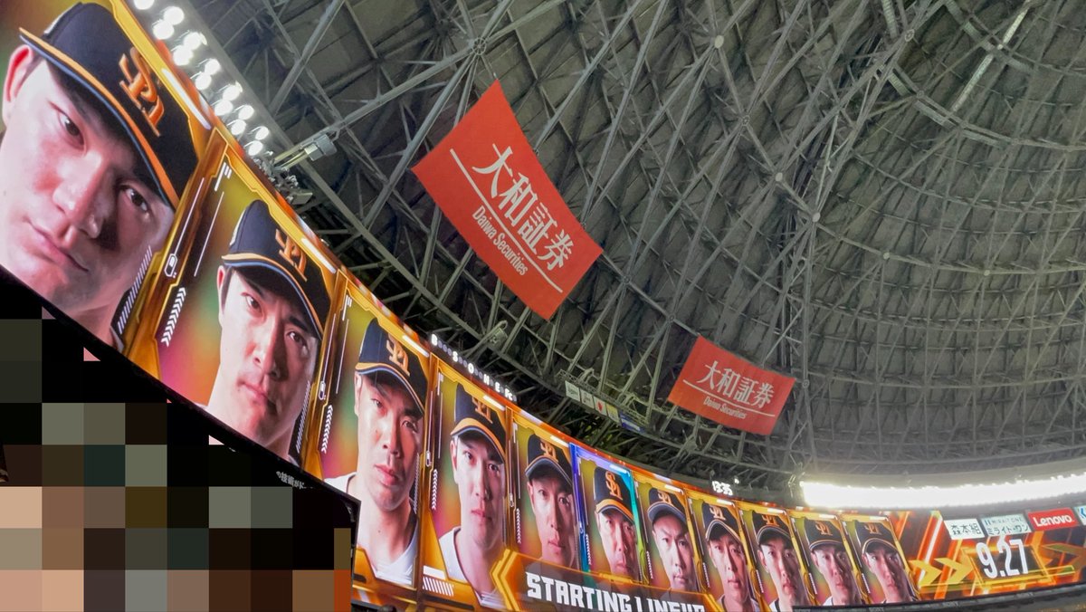 Peek__a__BoO___'s tweet photo. 晃さんの勇姿を見届ける😭😭😭
#sbhawks https://t.co/K9mGTBme8j