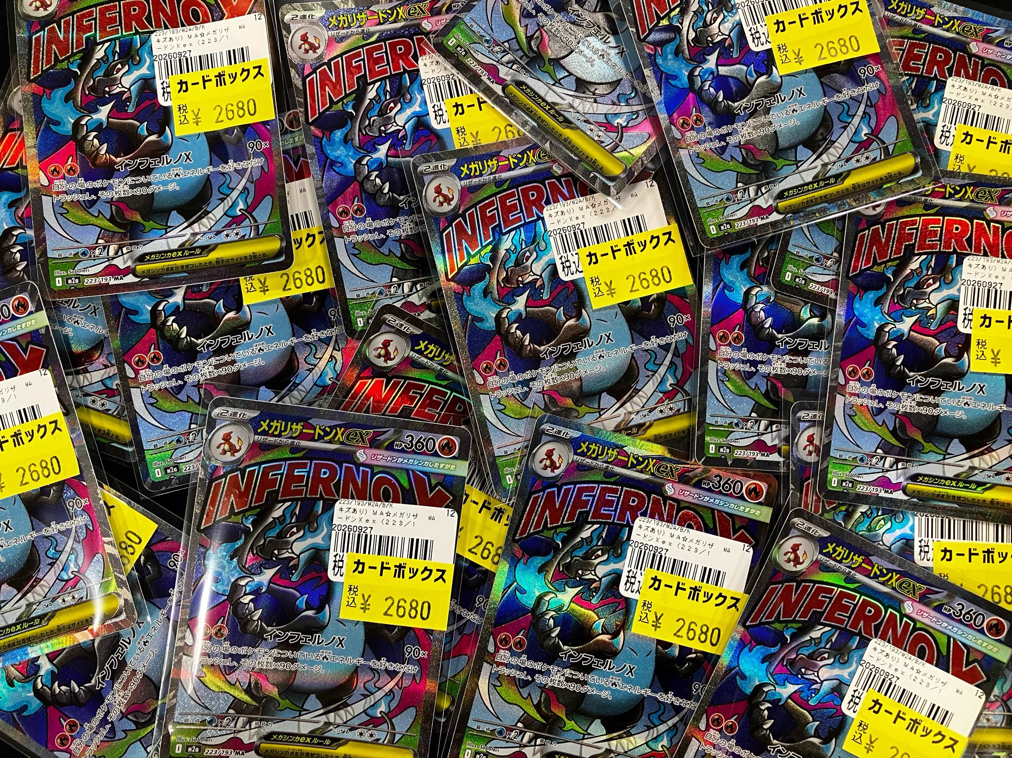 カードボックス京都店 on X: 