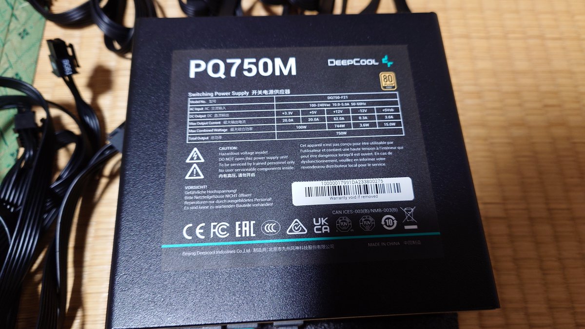 Re_FGG's tweet photo. 相互フォロワーさんかフォロワーさんで750w電源欲しい方いませんか?
付属品はケーブルと結束バンド説明書
固定ネジとドライバー欠品です

質問等ありましたらポストお願いします

ここ大事、既存フォロワーさんへの募集です https://t.co/K3wimRrwfp