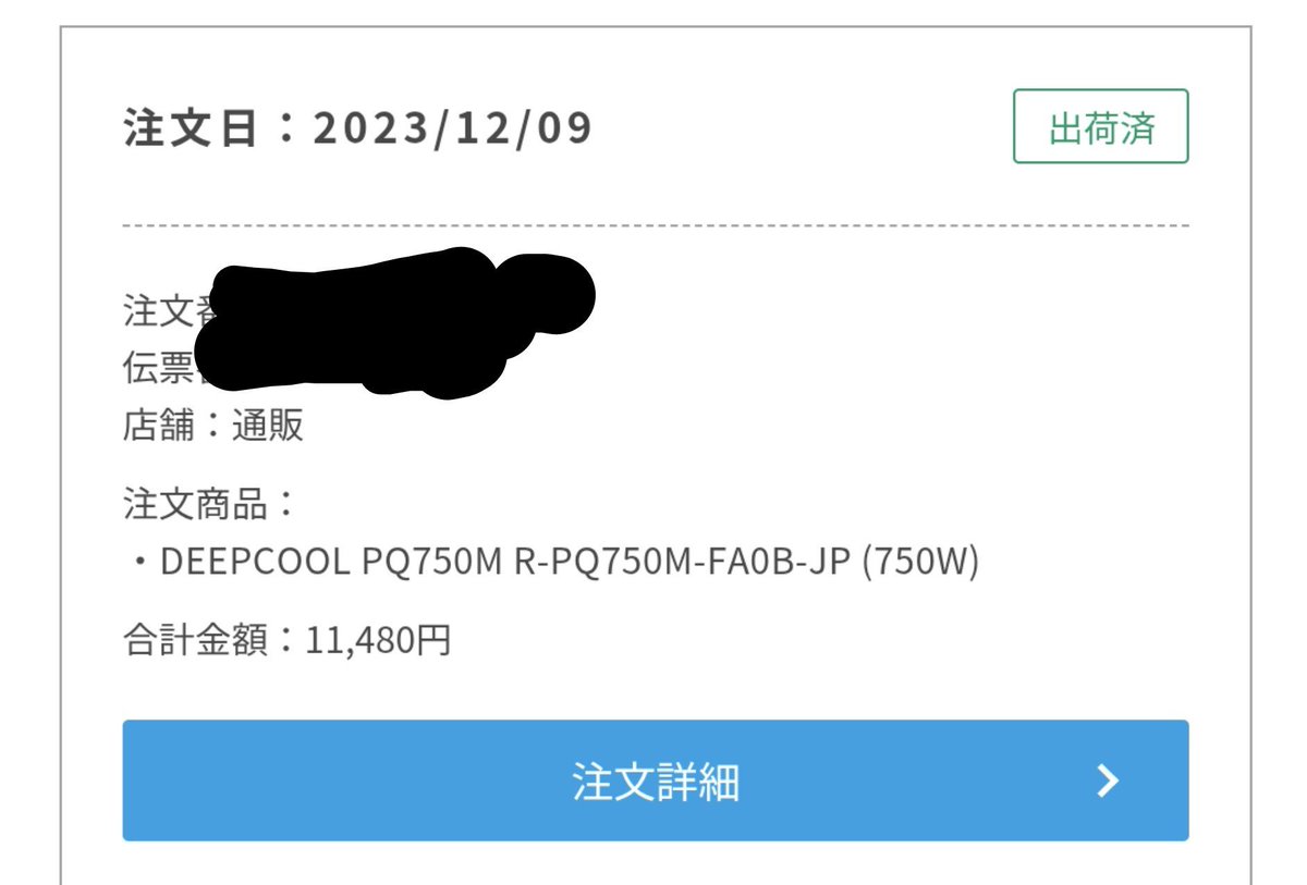 Re_FGG's tweet photo. 相互フォロワーさんかフォロワーさんで750w電源欲しい方いませんか?
付属品はケーブルと結束バンド説明書
固定ネジとドライバー欠品です

質問等ありましたらポストお願いします

ここ大事、既存フォロワーさんへの募集です https://t.co/K3wimRrwfp
