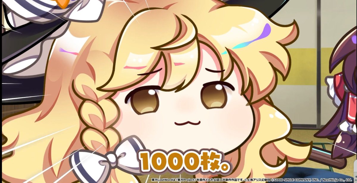 gamebana's tweet photo. #東方ロストワード
はえーすっごい収集…
私は250枚程度なのだ（´・ω・｀） https://t.co/myFT4TEtOz
