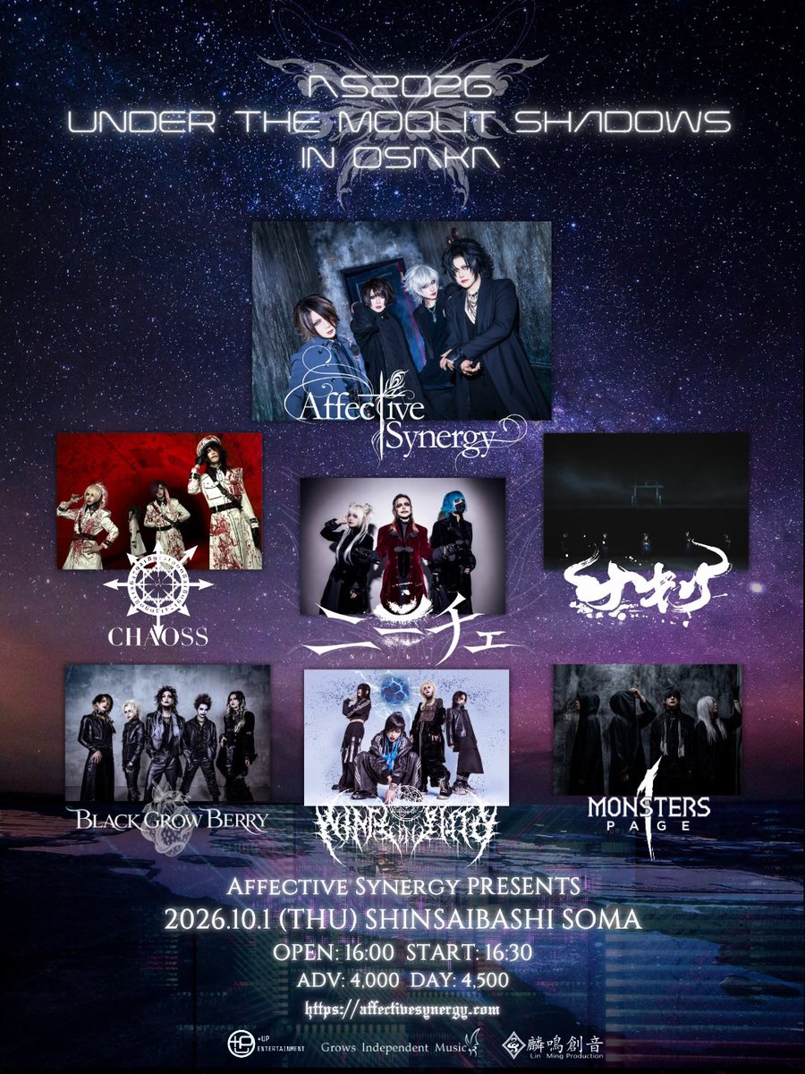 AS_BandOfficial's tweet photo. 【INFORMATION】
いよいよ今週開催！

Affective Synergy追加公演 
『UNDER THE MOONLIT SHADOWS』
10/1(木) 心斎橋soma

当日は再入場可能！
 ※チケット提示＋別途ドリンク代が必要です。

🎫チケット発売中🎫
https://t.co/U8Rr7fsBj3⁠

#AffectiveSynergy #AS2026 https://t.co/6ysLfsDkC0