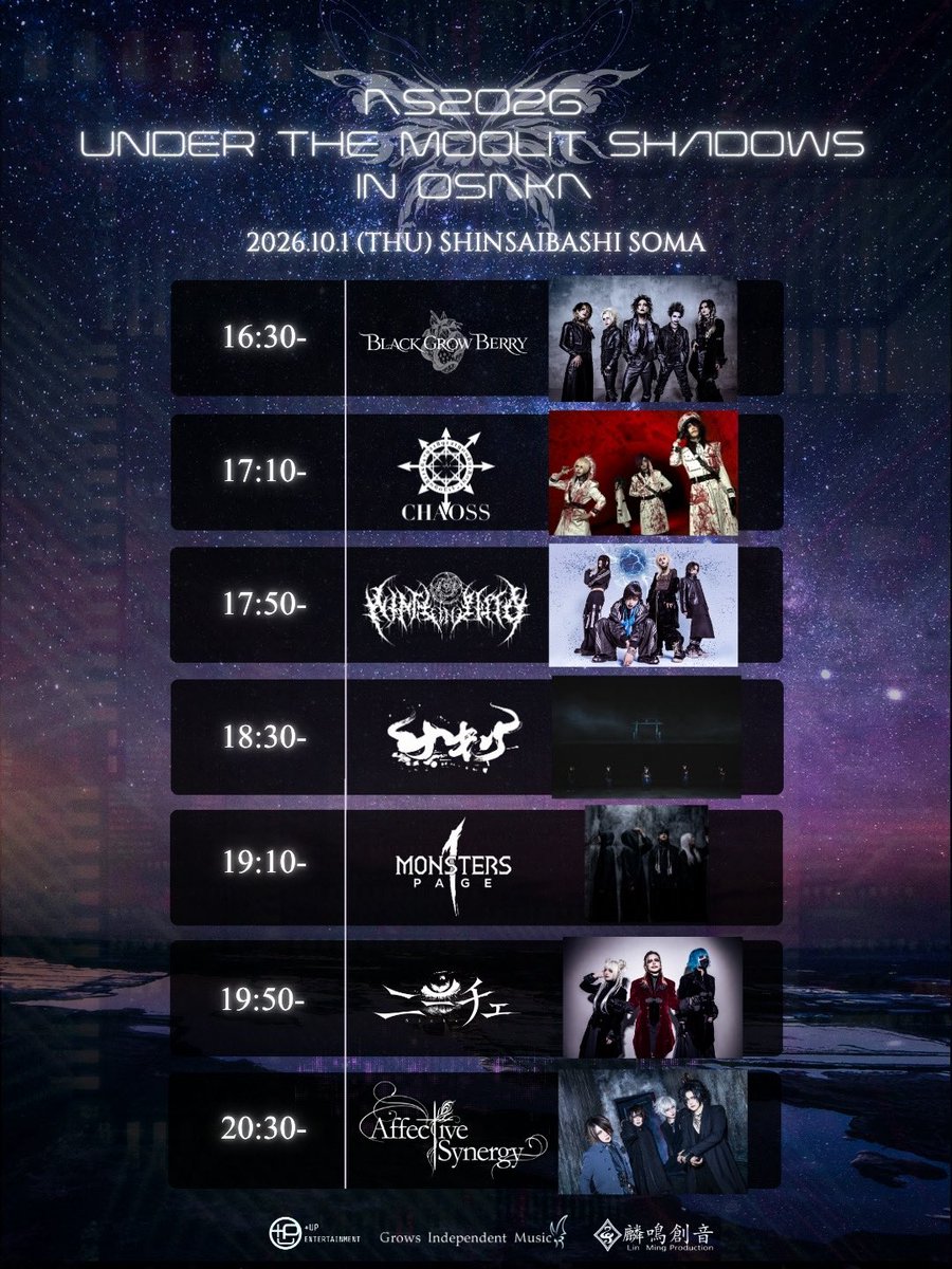 AS_BandOfficial's tweet photo. 【INFORMATION】
いよいよ今週開催！

Affective Synergy追加公演 
『UNDER THE MOONLIT SHADOWS』
10/1(木) 心斎橋soma

当日は再入場可能！
 ※チケット提示＋別途ドリンク代が必要です。

🎫チケット発売中🎫
https://t.co/U8Rr7fsBj3⁠

#AffectiveSynergy #AS2026 https://t.co/6ysLfsDkC0