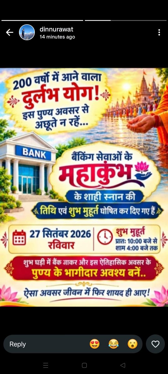 Channdrabhan169's tweet photo. Dekhna kahi is punya se achhute na rh jao... https://t.co/udZSDNt4EU