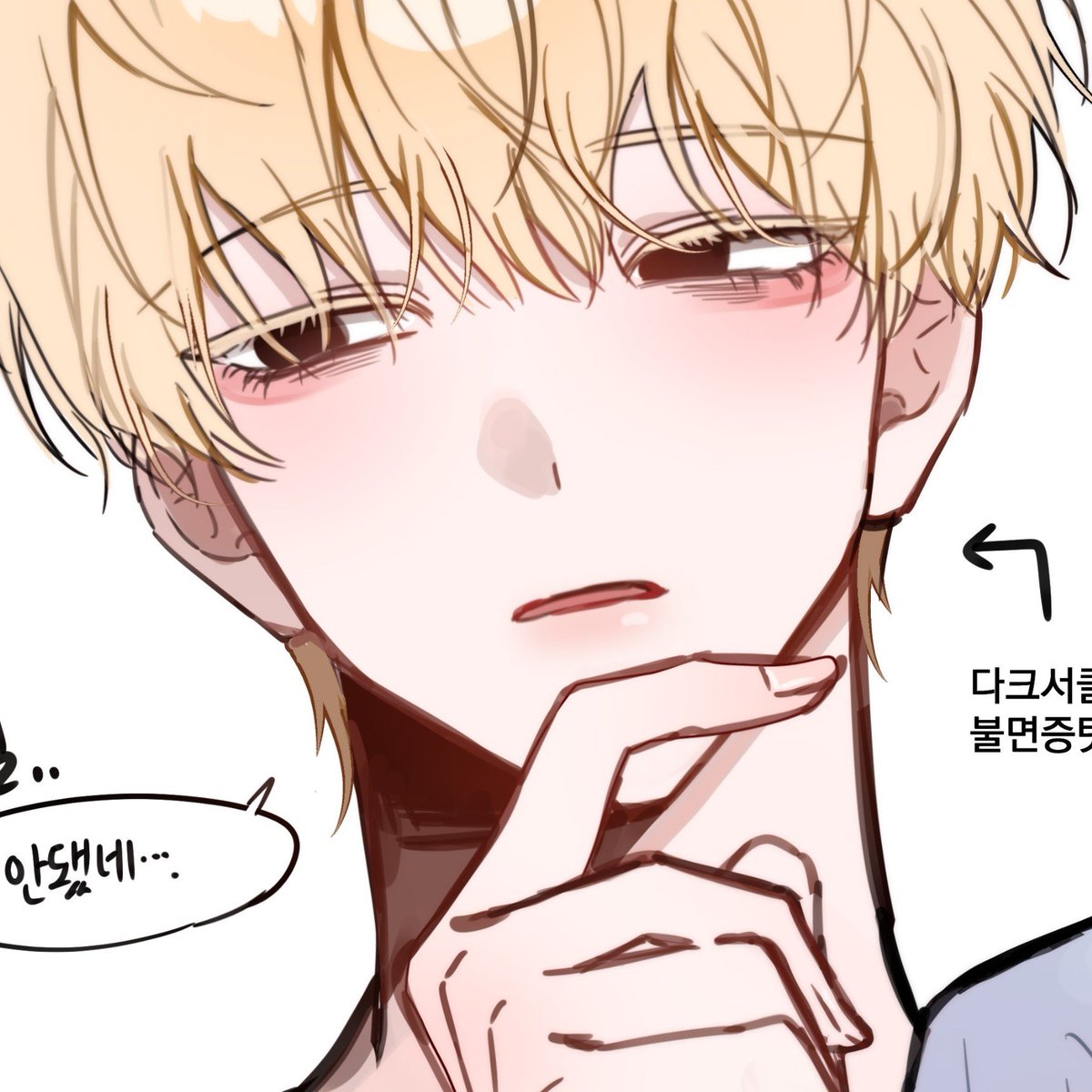 Habin_A_'s tweet photo. 이런 흑안이 좋느를 줌 https://t.co/9WZxNrrsjG