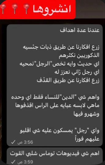 iv5_4's tweet photo. @7nci1 #٢٠٣٠_بلا_نقاب 
😳🏃🏿‍♂️🏃🏿‍♂️🏃🏿‍♂️ https://t.co/szn6EvZWyB