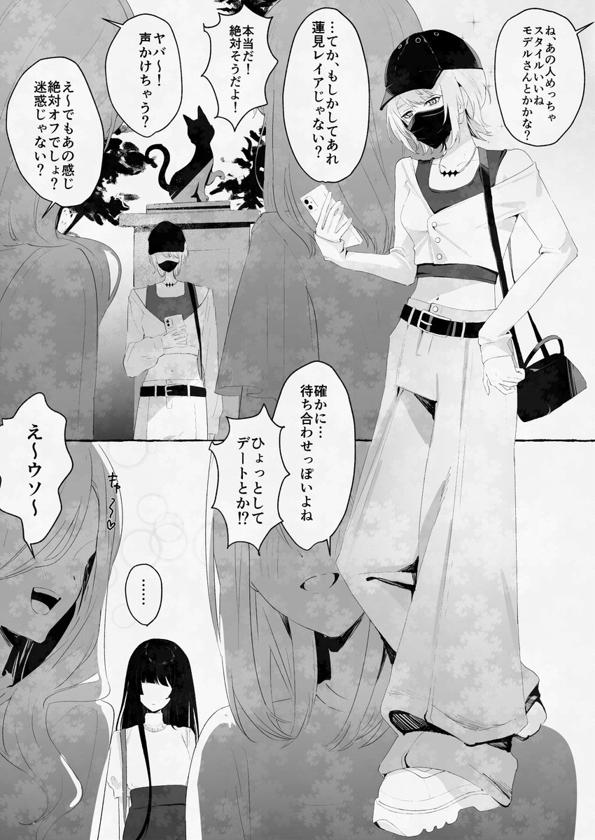 muji_0111's tweet photo. ＃まのさばネタバレ
＃まのさば二次創作
本編後
レイアとヒロの漫画 https://t.co/toZXaWwBxh