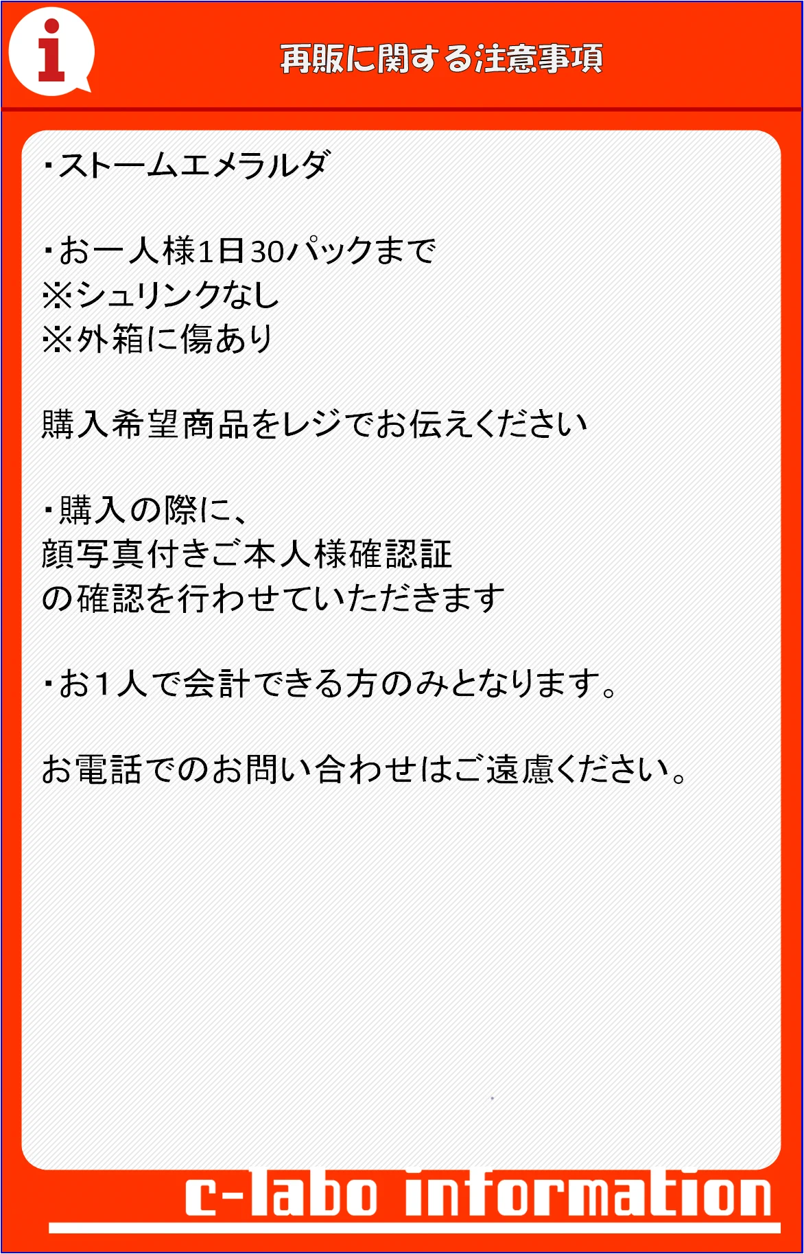 カードラボ所沢店＠新規アルバイトスタッフ募集中 on X: 