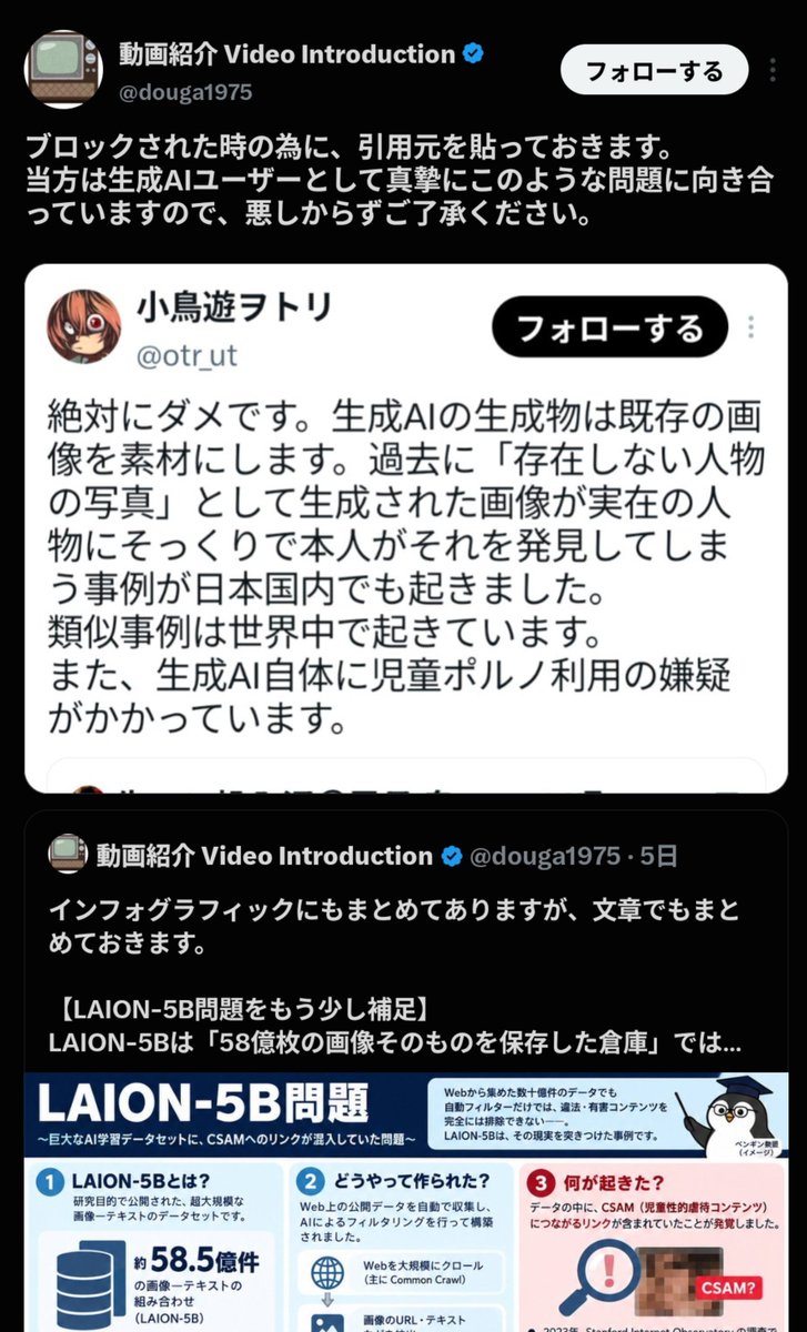 otr_ut's tweet photo. ちゃんと私を侮辱する目的で生成AIを使用した案件だったみたいですね
あさはか https://t.co/u0IzK0zhdb