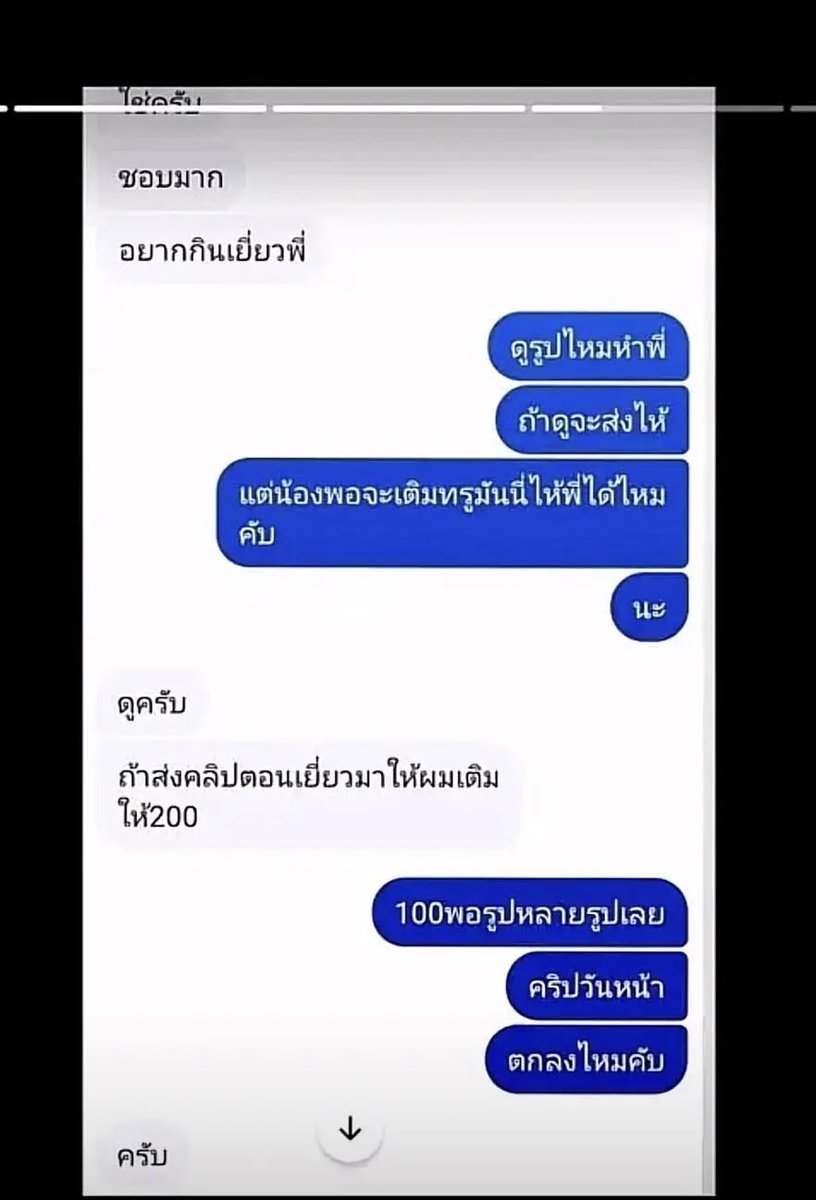Pum201800's tweet photo. คนปกติจะประชดแฟนด้วยการคิดเรื่องมี พสพ กับสัตว์ได้จริงๆ หรอ?

ตอนแรกเห็นแต่งตัวแต่งหน้าแปลกๆ แต่ก็เก๋ดี ดูเขาไปเรื่อยๆ ก็สดใส ความคิดบวก น่ารัก ก็ไม่คิดว่าจะแปลกขนาดนี้ แฟนนอกใจจะประชดแฟนมี 108 วิธี แต่ชีเลือกวิธีที่ 109🤢 https://t.co/zRtCfr0omH