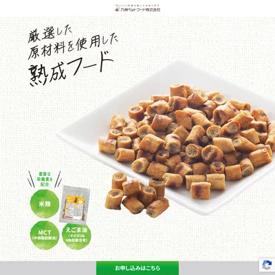 懸賞生活【公式】 on X: 