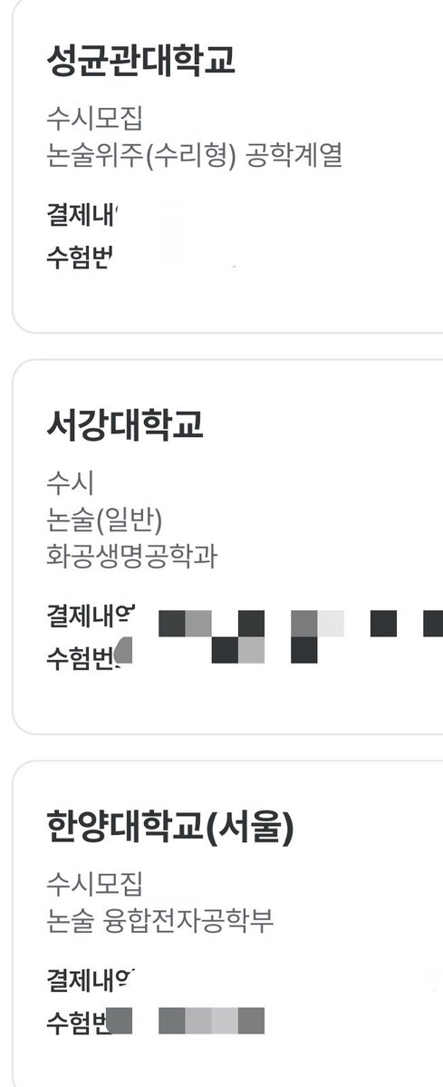 shkyume's tweet photo. #rt #트위터미신
저도 한번만 걸어보겟습니다..
알티추첨으로
6논술중 하나라도 붙으면 한분 3.0
약대가 붙으면 두분 4.0 
드리겟습니다
제가 요즘 주제도모르고 눈이높아서 너무너무가고싶네요, (트친한정x) 맘속으로한번씩만 응원부탁드려요🫰 https://t.co/VpeD0gaWC2