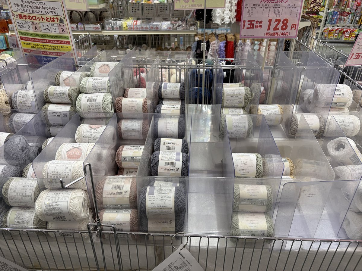 hi03yo's tweet photo. 店舗によって残ってる毛糸の色が違うからはしごがやめられないw
ごしょう産業さんのセリア向けじゃない商品もたくさんあって幸せ〜 https://t.co/8nMoezznIg