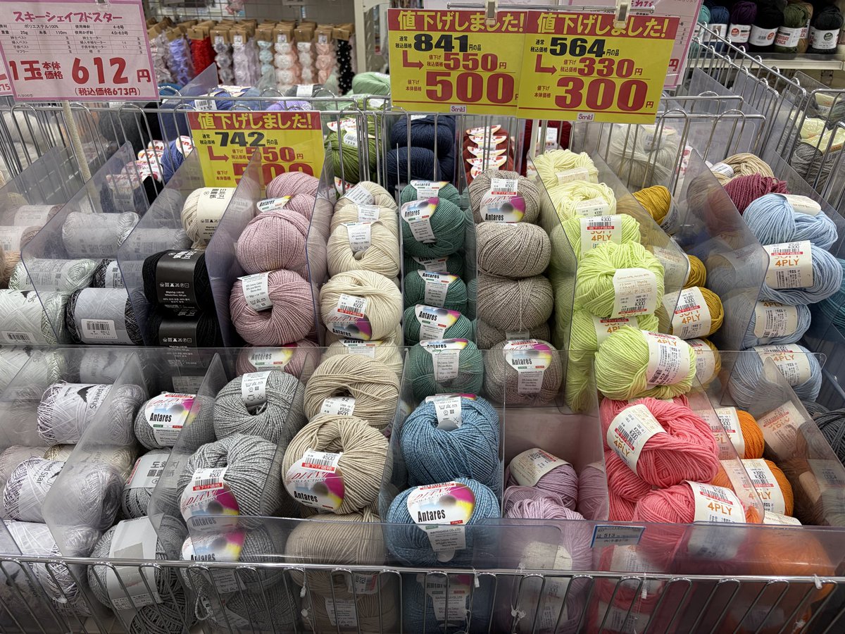 hi03yo's tweet photo. 店舗によって残ってる毛糸の色が違うからはしごがやめられないw
ごしょう産業さんのセリア向けじゃない商品もたくさんあって幸せ〜 https://t.co/8nMoezznIg