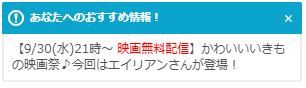 yuy8811's tweet photo. とあるサイトで見た広告。。。
つまりワラスボも可愛い？ https://t.co/3JGRJhIsci