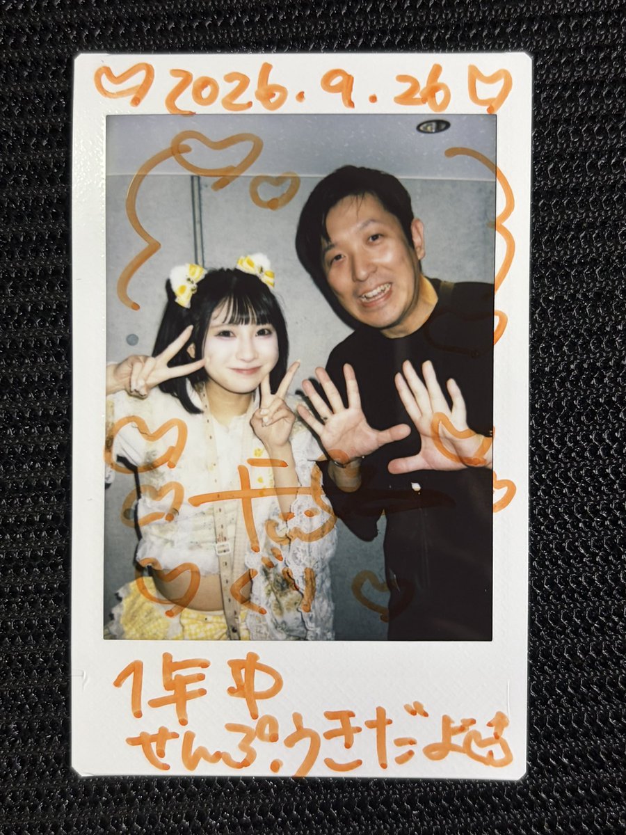JoeRizer's tweet photo. 9/26 LUNA PARADE

ふりるちゃん久しぶり2回目、お会いできて楽しかったです🫶
ライブも楽しくてまたバチュアミ開催も楽しみに待っています🙌 https://t.co/xk3XUgYlbL
