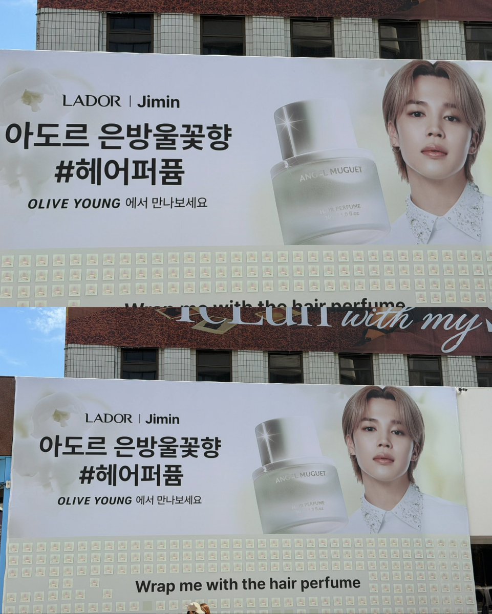 cocojm_0t7's tweet photo. Jimin’s huge BILLBOARD AD for LADOR’s new campaign is up in Seongsu 🔥😭

📍 Seongsu-dong, Seoul
#JIMINxLADOR https://t.co/bCyL2EfKbT