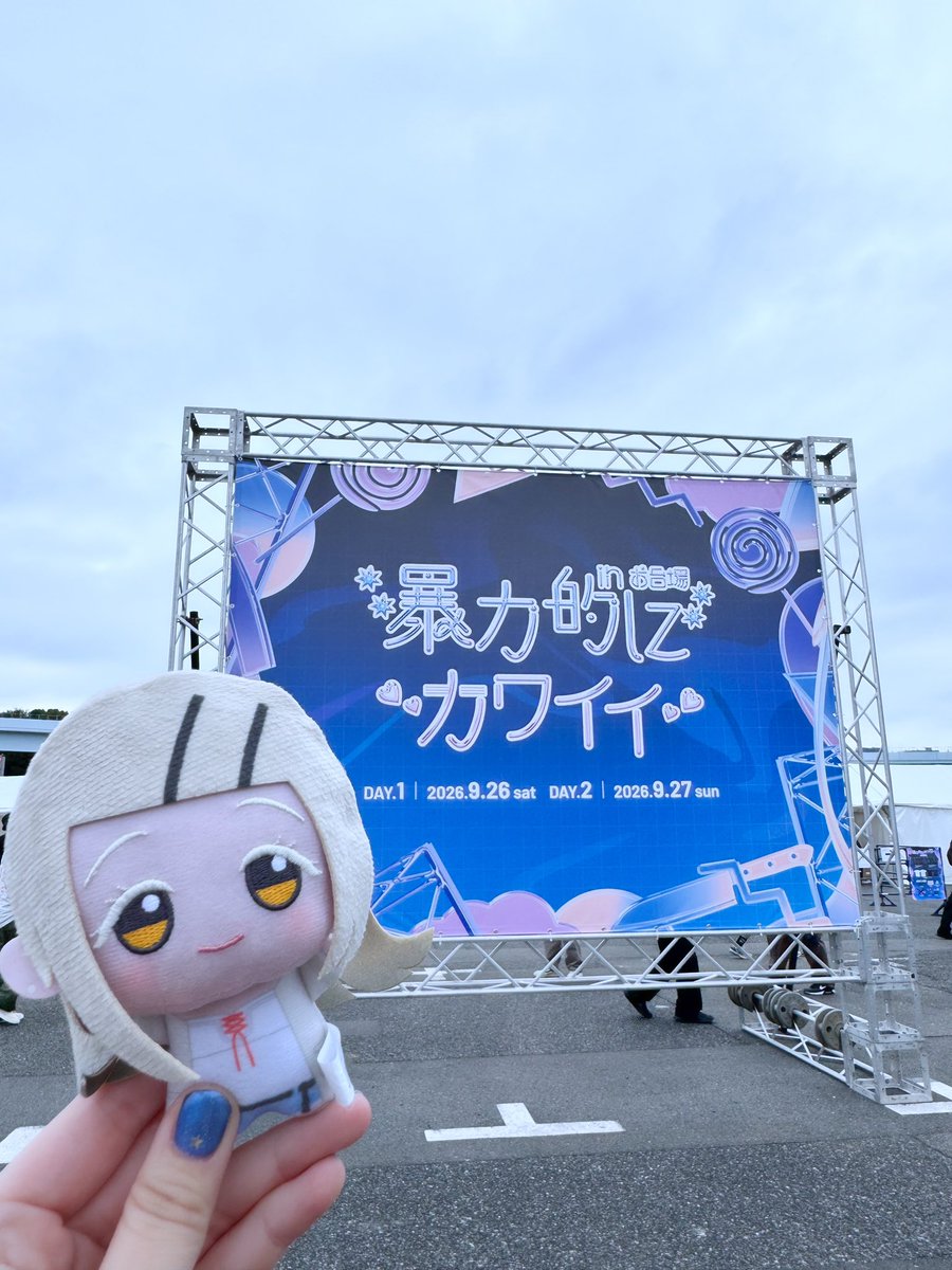 d_noinono_b's tweet photo. 暴力的にカワイイにきた、よ。 https://t.co/5hr9oCBnsR