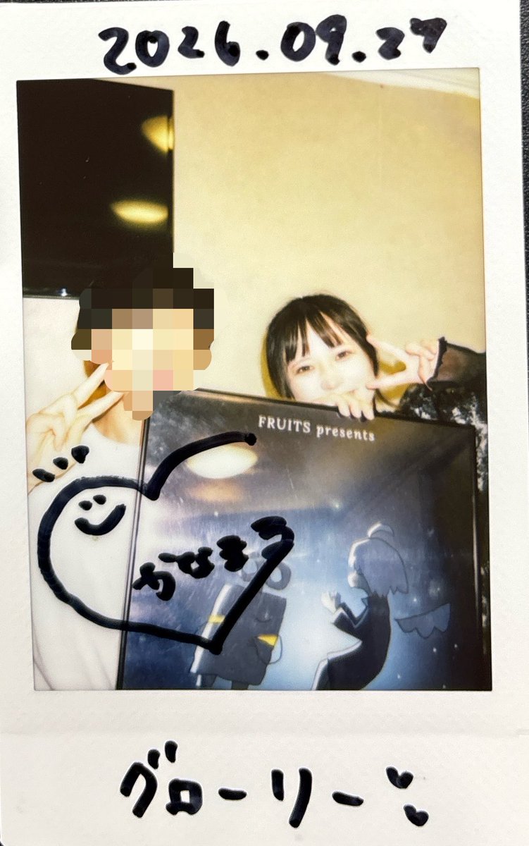 UmGd7kM2bvLTYoX's tweet photo. 日常〜 MV制作記念上映会

かなまるさんの過去のMVと日常のMVをスクリーンで見られて感動しました👏
改めて素敵な曲ばかりだなと
11/15のツアーファイナルも楽しみにしてます♪

#かなまる https://t.co/26Q7sRXQn8