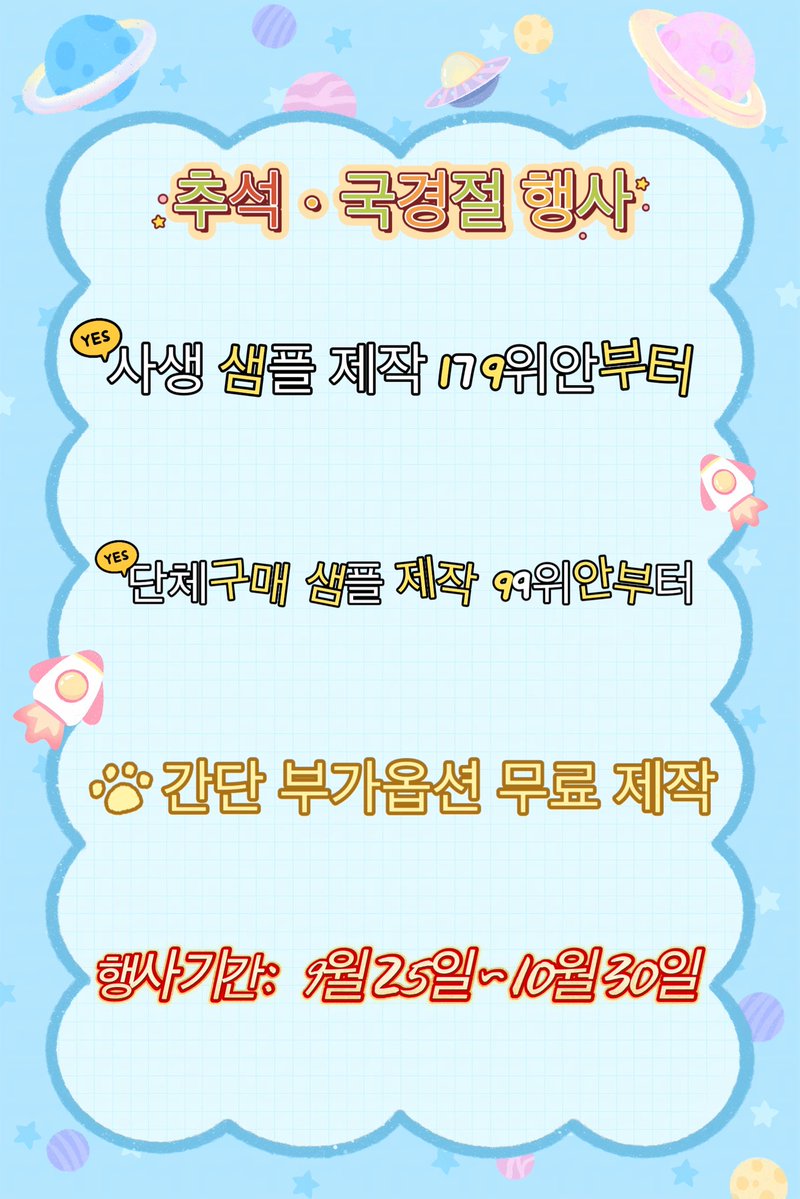 RJdoll888's tweet photo. 레인보우 젤리 인형 커스텀(공장 직영 계정) 입점했어요～
무료 제작 기회 2명 추첨합니다!
팔로우+댓글+공유하면 추첨 참여 가능
이벤트 기간: 샘플 제작 179위안부터
#우리_공장을_소개합니다  
#우리_공장으로_오세요  
#솜인덕장터  
#목화인형  
#cottondoll  
#ぬいぐるみ https://t.co/DWIT78O3IK