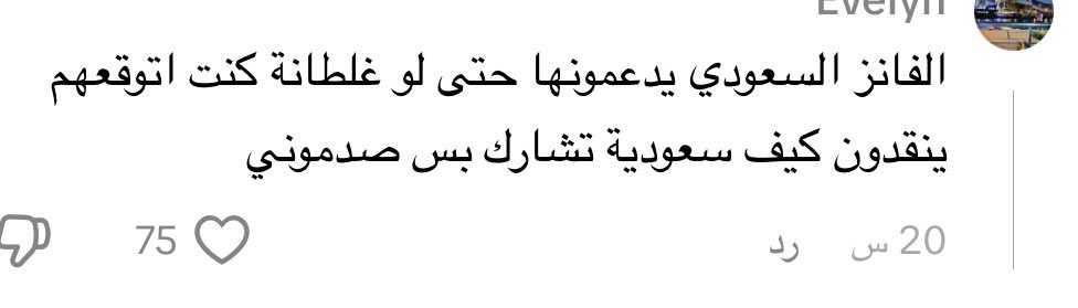 Reema_je2's tweet photo. مجننهم الموضوع😭😭😭 https://t.co/gbA32uJXJl