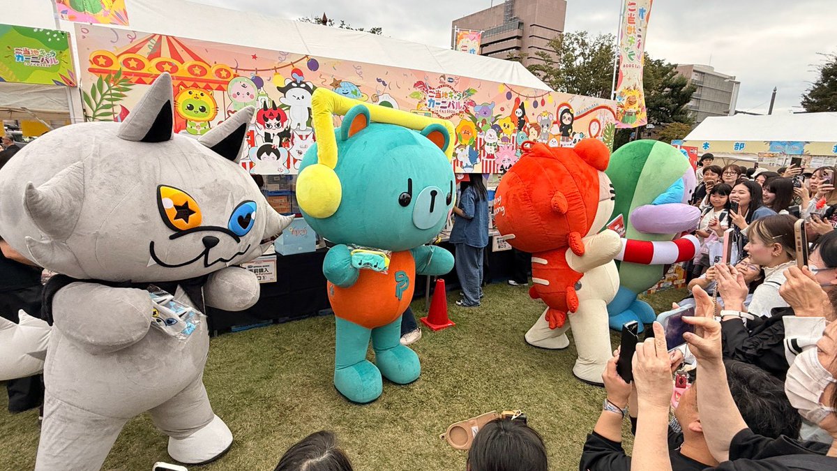 permpoon_GMMTV's tweet photo. 最後の日だけど、ピーパームはね昨日より準備ができてるんだっ！みんなに会えるのをた楽しみしてるよ～

DAY 2 วันฉุดท้ายแย้วววพิเพิ่มพร้อมกว่ามะวานอีกกก รอเจออุนย่าอุนยายค้าบบ 

#PERMPOON
#ご当地キャラカーニバル
#GMMTV https://t.co/jlA9O2f1YR